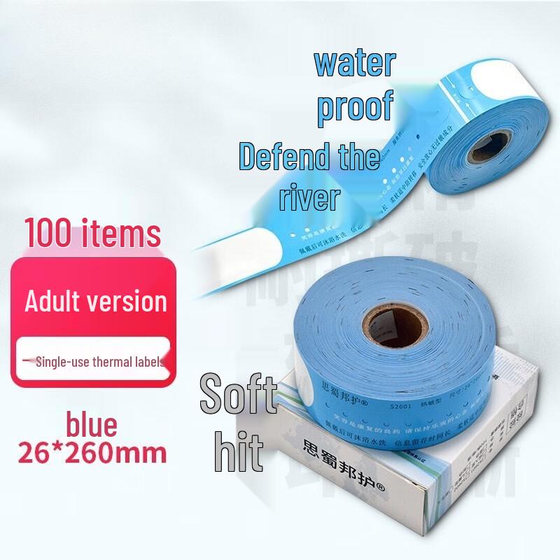 Miling Disposable Identification Wristbands