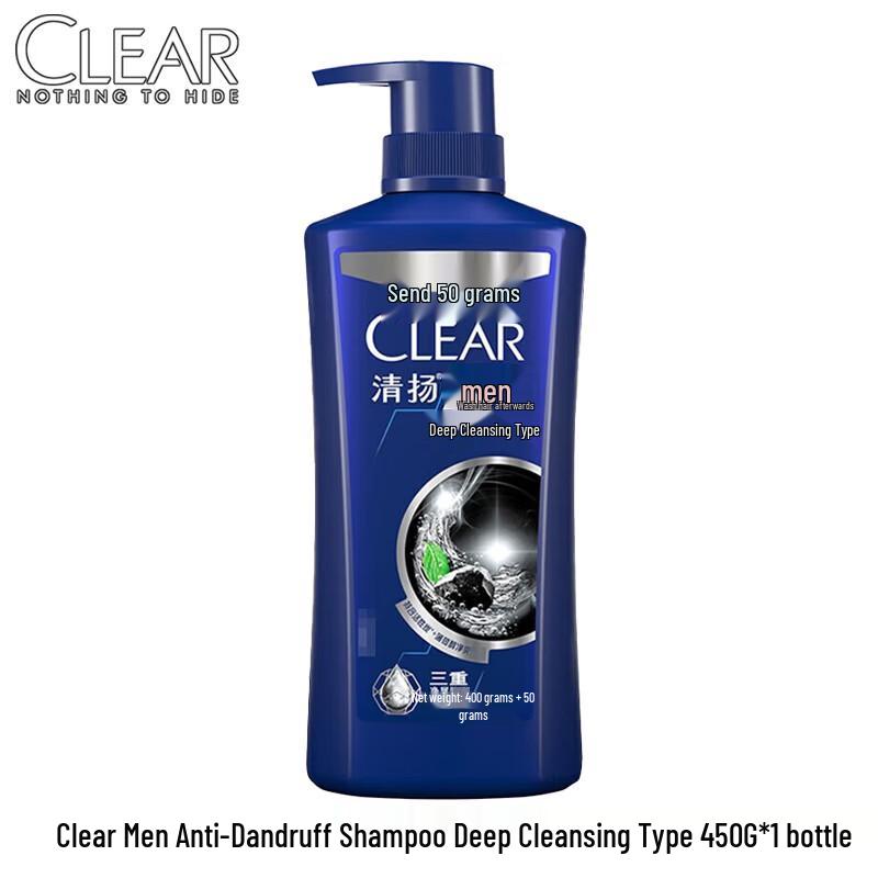 CLEAR Deep Cleanse Anti-Dandruff Shampoo