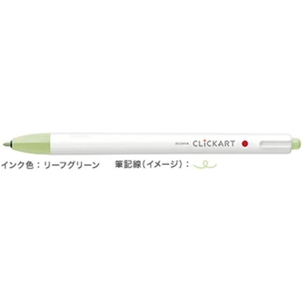 zebra clicker leaf green