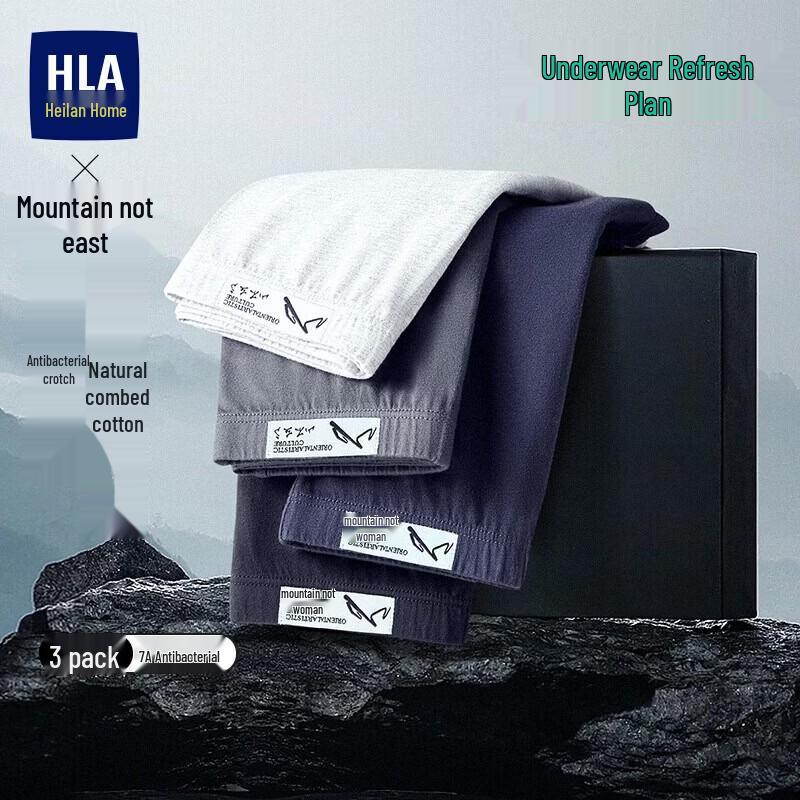Heilan Home Men's 7A Antibacterial Cotton Boxer Briefs - 3 Pack