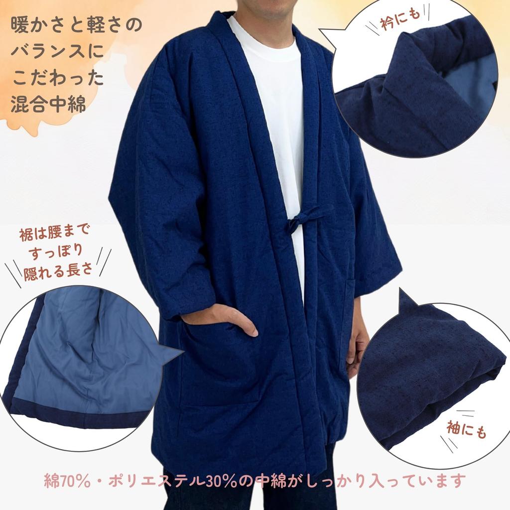 Edoten Cotton Hanten Made in Kurume Original Tomoe Navy Free Size (Chanchanko) - Japan, Woven, Discharge-Dyed Pattern, Cat, Blue,