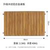 Feitule Wood Grain Aluminum Alloy Camping Table Top