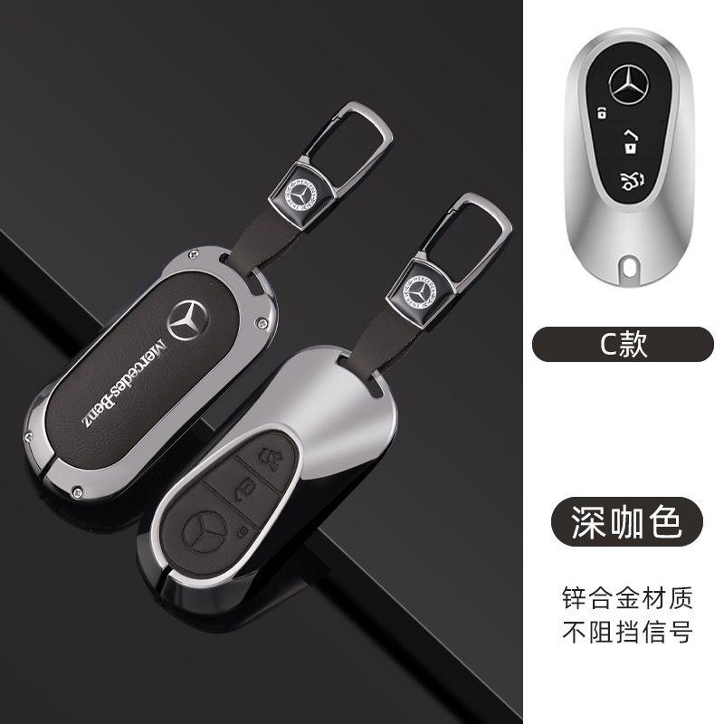 JVC4   Zinc Alloy+Leather Protector Shell For Mercedes Benz C E S Class GLC W206 W223 W214 E300 C260 C300 S450 S500 Car Key Case Cover