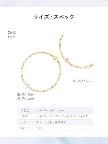 Canal 4℃ Official Silver Bracelet, Birthday Gift for Women, Includes Jewelry Case, 152534131006