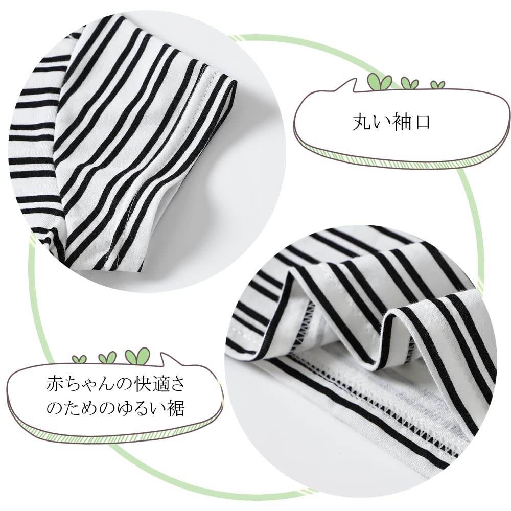 Baby Boys and Girls 2 Piece Room Baby Newborn Months [Baby Nest] Clothes, Pajamas, Cotton, Set, Wear, Sleepwear, Shirt, Pants, Clothes, Clothes,