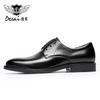 Desai First-Layer Cowhide Men'S Shoes Thick-Soled Heightened Breathable Versatile Trend Casual Leather Shoes Groom Wedding Shoes