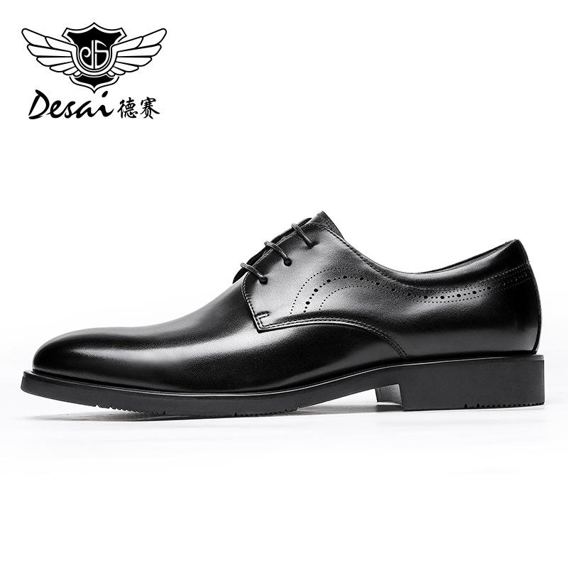 Desai First-Layer Cowhide Men'S Shoes Thick-Soled Heightened Breathable Versatile Trend Casual Leather Shoes Groom Wedding Shoes