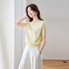 Srcr Women's Mulberry Silk Blend Jacquard Knit T-Shirt