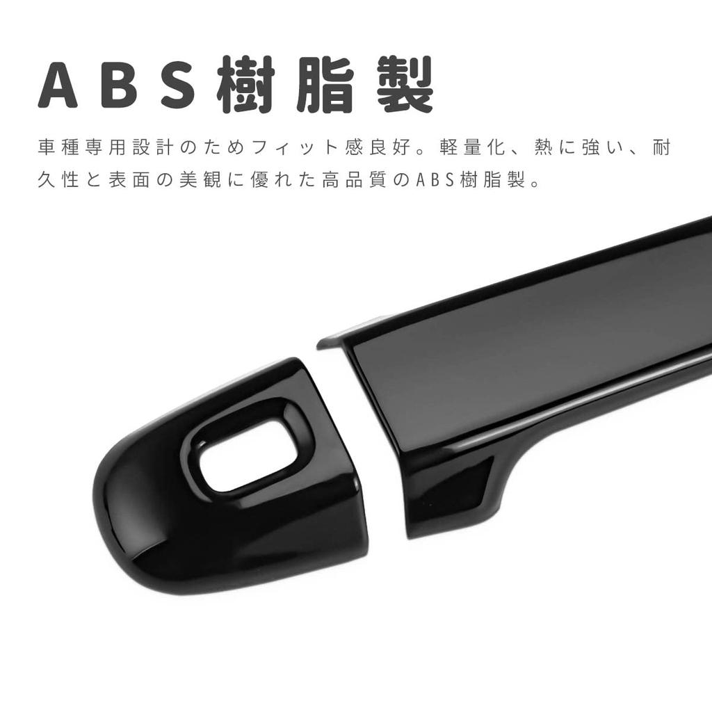 Marchfa Door Handle Covers for Toyota Alphard & Vellfire (30 Series), Early and Late Models, Vehicle-Specific Design, Scratch-Resistant, Piano Black