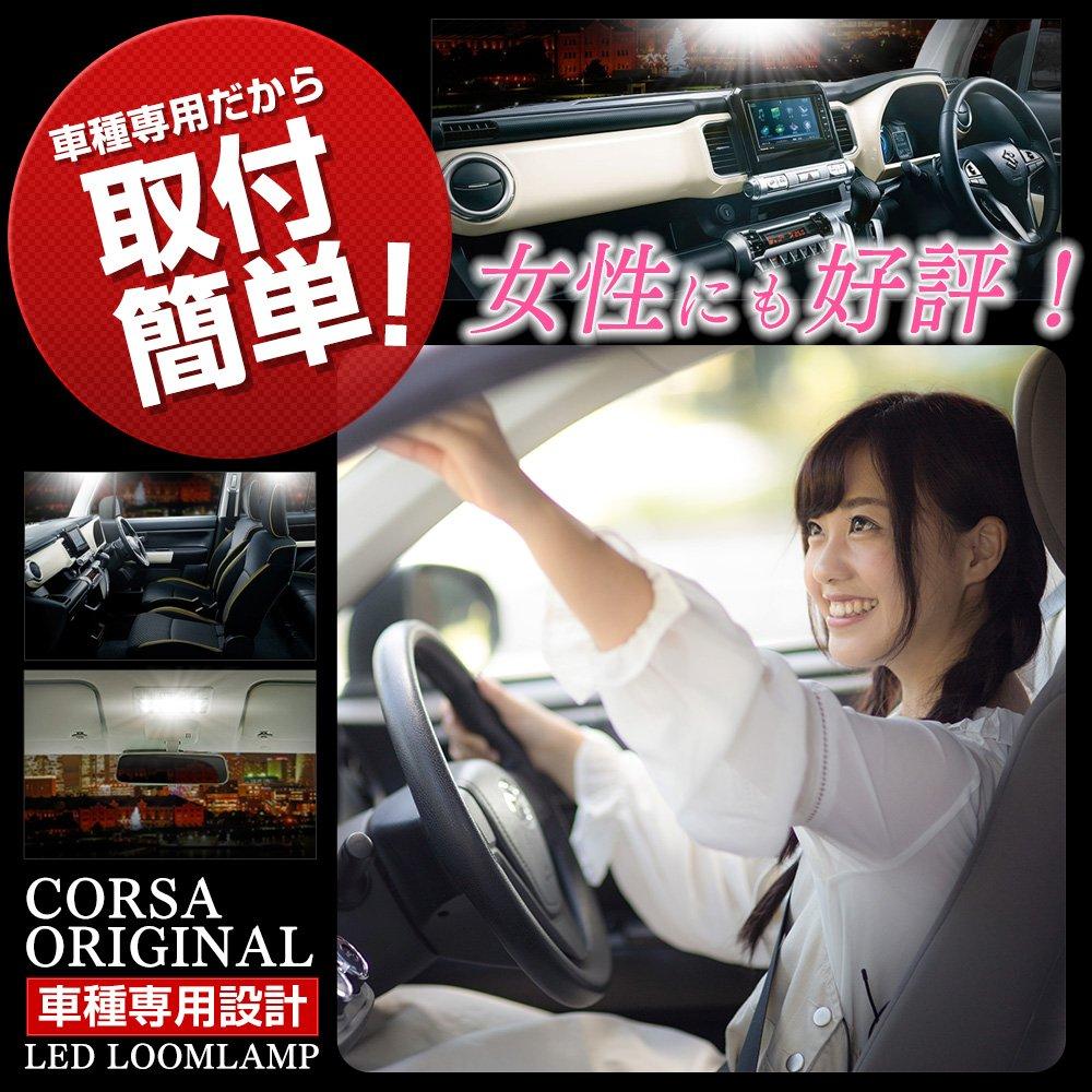 Move Conte Custom L575 / L585 Exclusive Design Room Lamp Set [Vehicle Inspection Compatible]