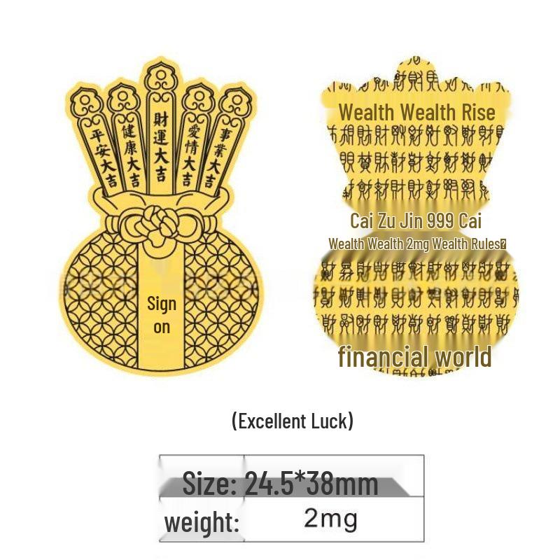 Pure Gold 999 Mobile Phone and Refrigerator Sticker Set: Princess Wealth Design with Gold Flakes