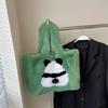 Hairy panda big bag female new fashion college student class bag autumn and winter versatile underarm tote bag