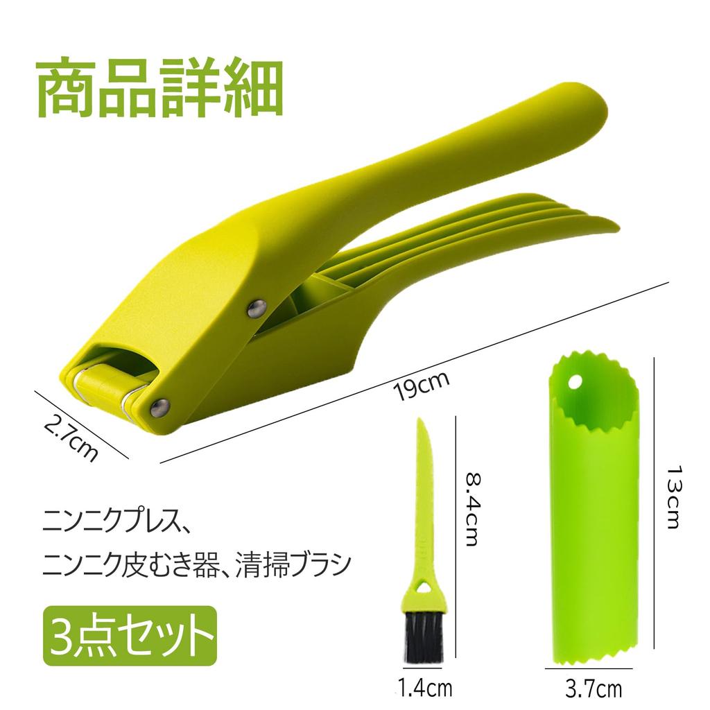 Kasanidika Garlic Press Stainless Steel Dual Function Garlic Crusher with Peeler and Brush Operation For Fine Mincing Garlic Home Kitchen Utensil