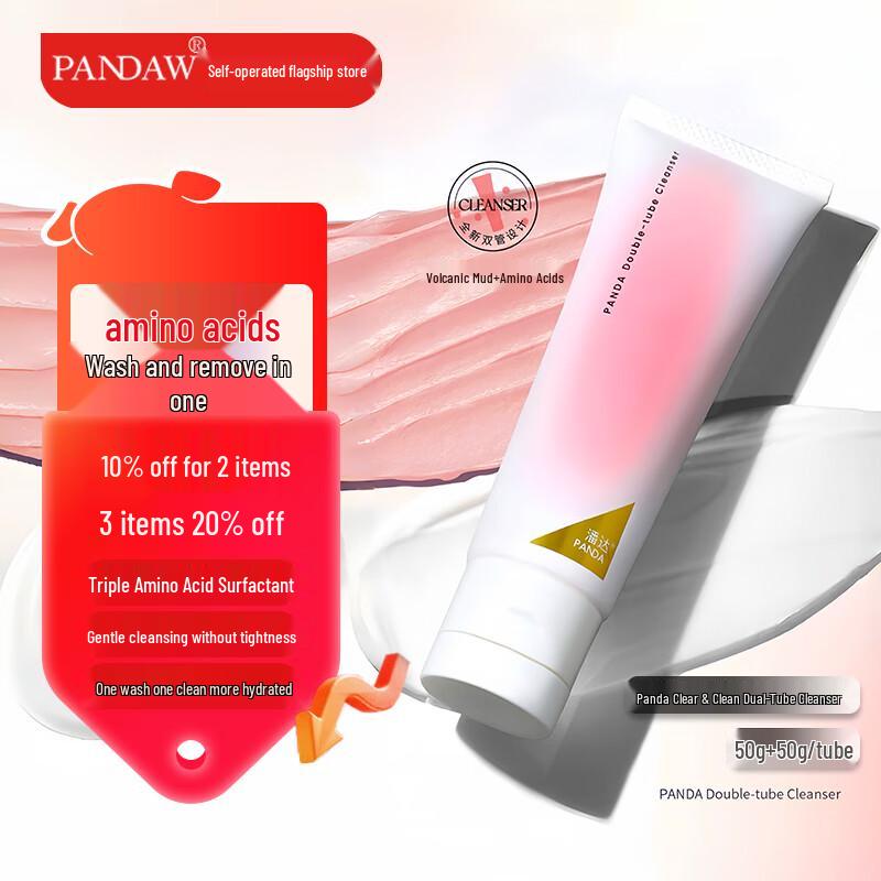 

PANDA Camellia Amino Acid 2-in-1 Facial Cleanser