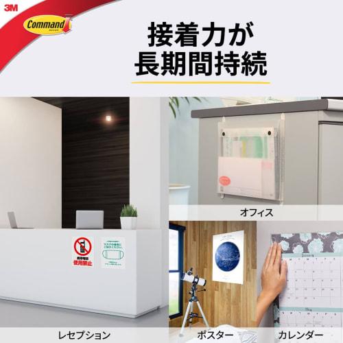 [.co.jp Only] 3M Double-Sided Tape Removable Adhesive Tape L Size 80 Pieces Command Tab CMT-L-E