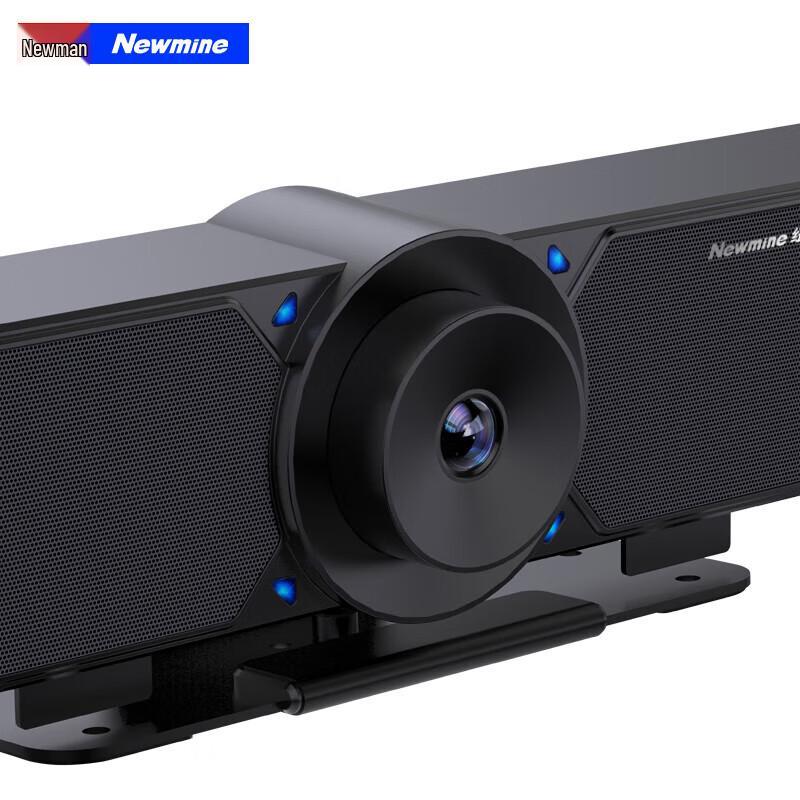 Newman NM-S100-4K HD Video Conference Camera (CN version)