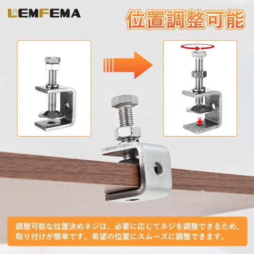 Set of 4 Lemfema Stainless Steel C-Clamps, Adjustable Opening Width, 20mm, Screw-Type, for Sheet Metal Clamping, Anti-Slip, and Rust-Resistant, for Gl