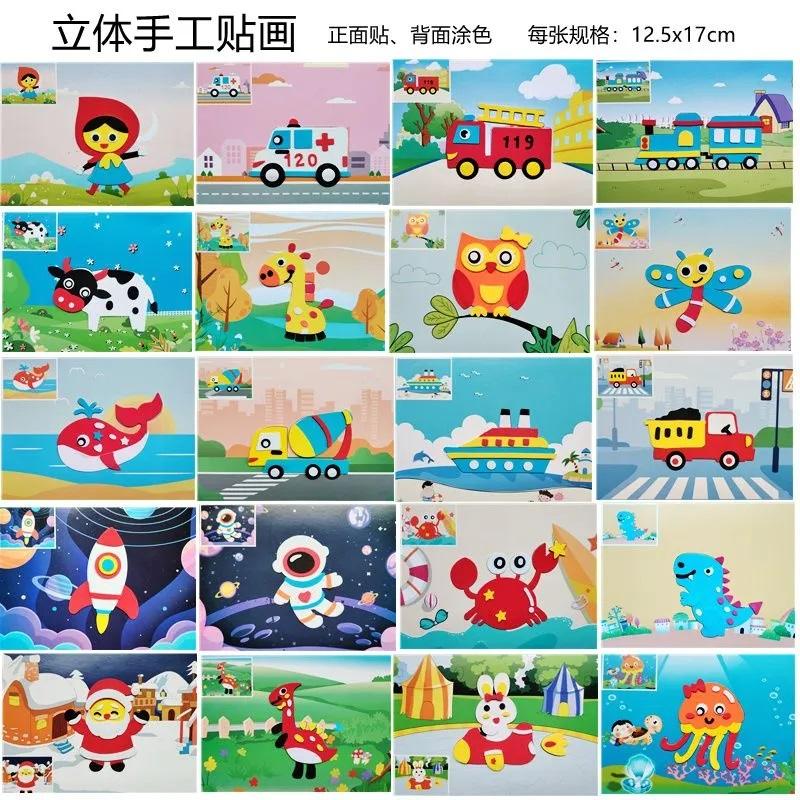 10-Piece 3D Stickers Eva Foam Sticker Set Diy Cartoon Animal Learning Educational Stickers Toys Puzzle Classroom Drawing Craft