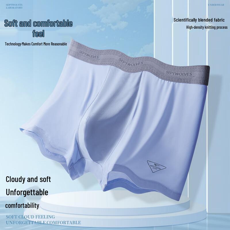 Sevenwolves Men's 7A Antibacterial Mid-Waist Boxer Briefs