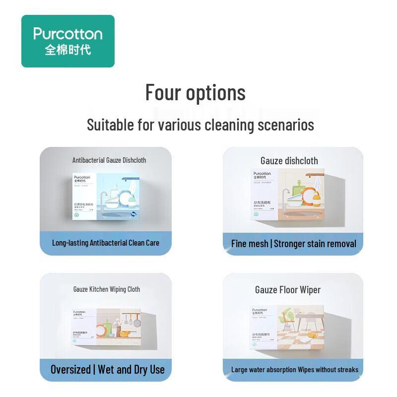 Cotton Era 8-Layer Pure Cotton Gauze Dishcloths (20 Count)