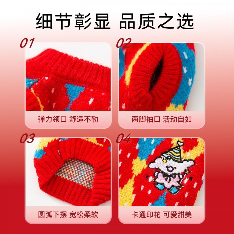 Warm Cartoon Knit Dog Cat Sweater Small Medium Pets Christmas New Holiday Outfit