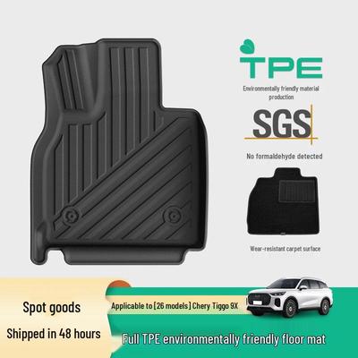 Custom TPE Floor Mats for Chery Tiggo 9X - All-Weather Protection for Car and Trunk.