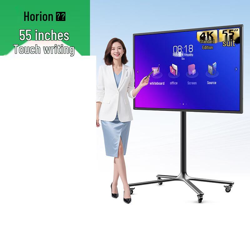 Horion 55-inch Interactive Conference Flat Panel Display (CN version)