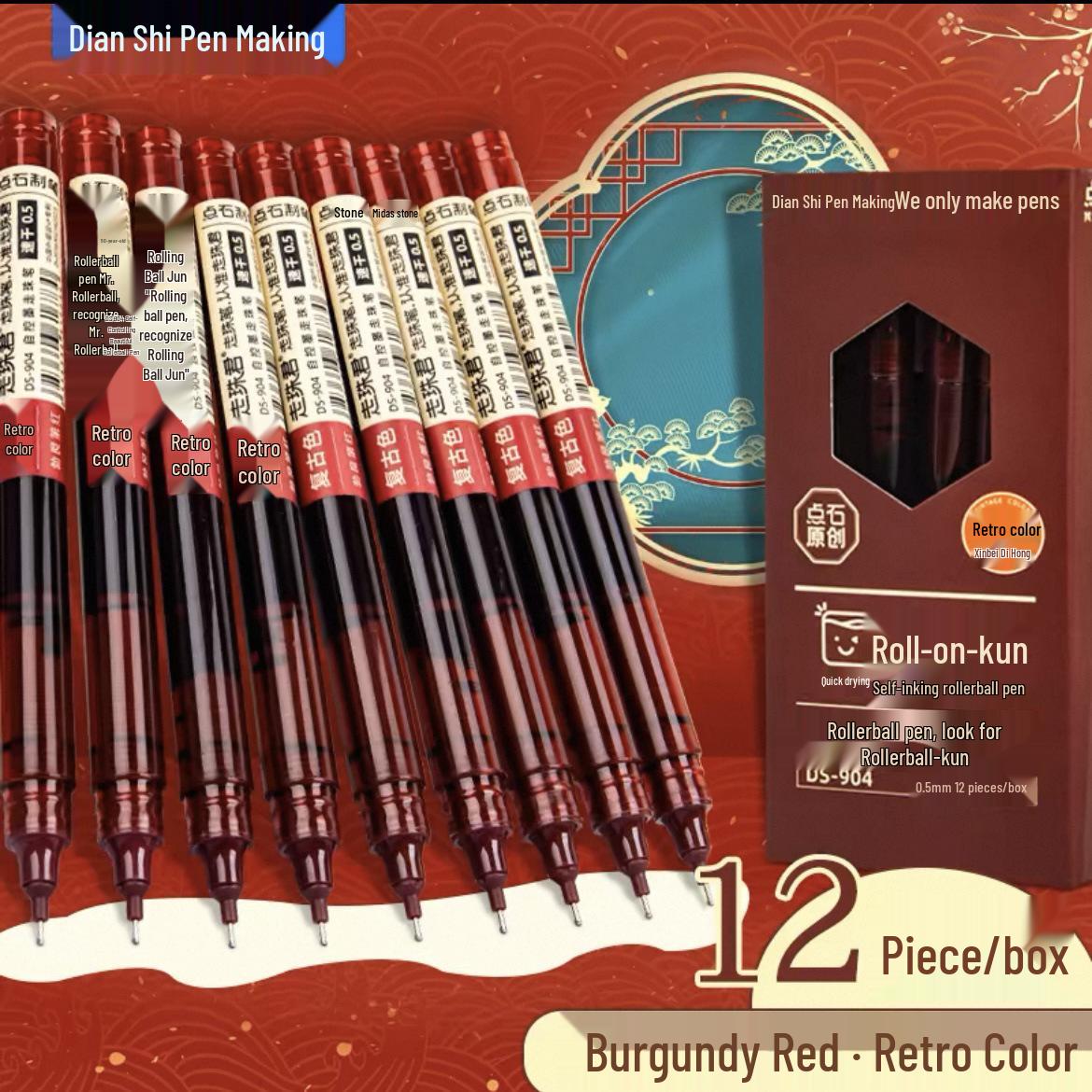 DianShi ZhiBi DS-005 Retro Red Pen Set: Soft Tip, Perfect for Student Homework Grading 0.5mm