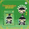 Nezha Building Blocks Blind Box - Creative Reward and Party Favor for Kids