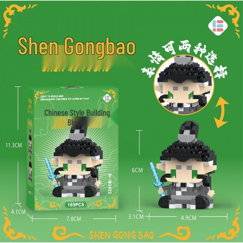 Nezha Building Blocks Blind Box - Creative Reward and Party Favor for Kids