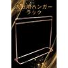 Large 30cm Doll Clothes Rack with 10 Hangers Rose Gold for 1/6 Scale Dolls Long Dress Storage 30x35cm