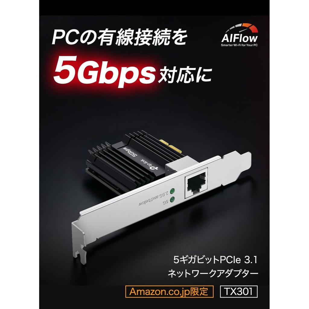 TP-Link TX301 5Gbps PCIe Network Adapter, Multi-Gigabit Ethernet PCI Express Card 5G/2.5G/1G/100M, High Speed Wired LAN Card