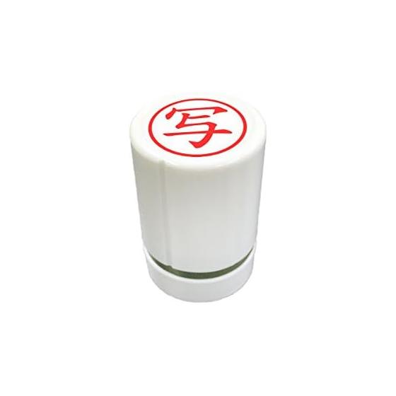 Stamp Studio Ai Office Stamp Work Stamp Photo 15mm Round Vermilion er15-06