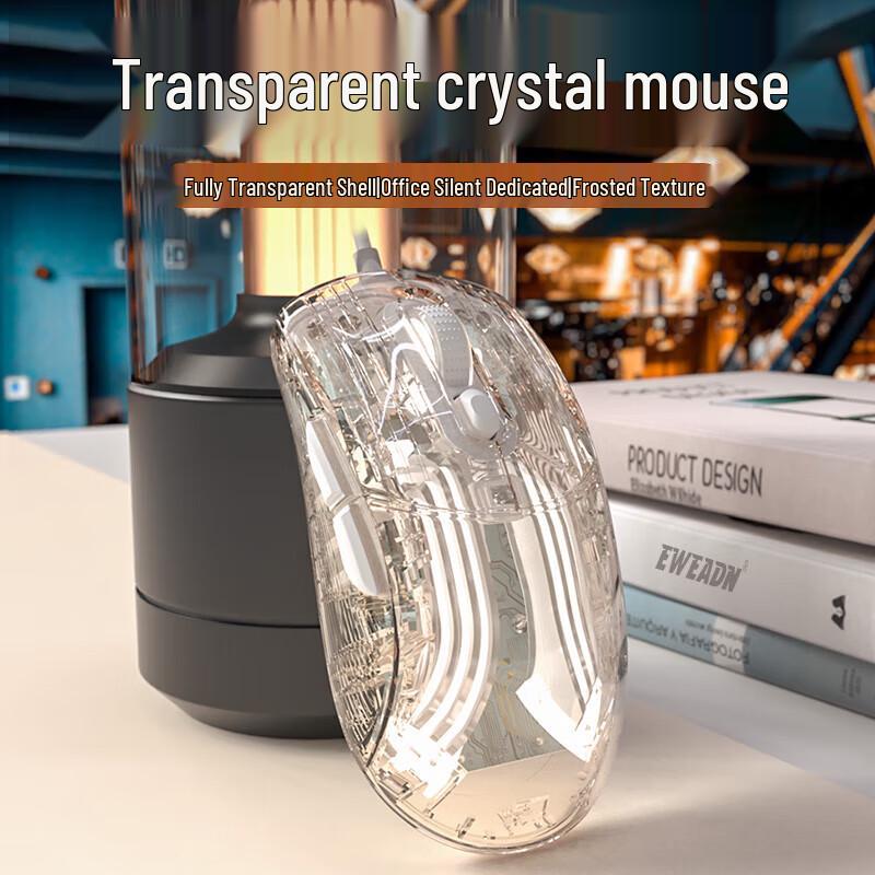 Qianxingzhe Q8 Transparent Wired Gaming Mouse