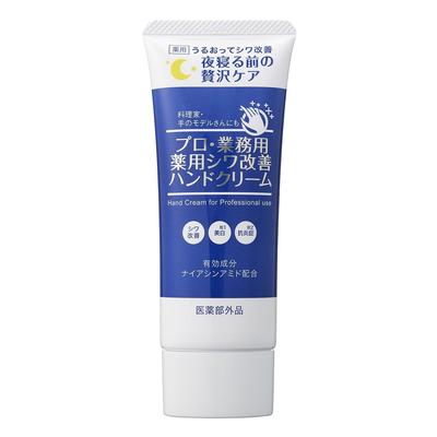 Hautpflege für Hände & Füße – Handcreme & Masken