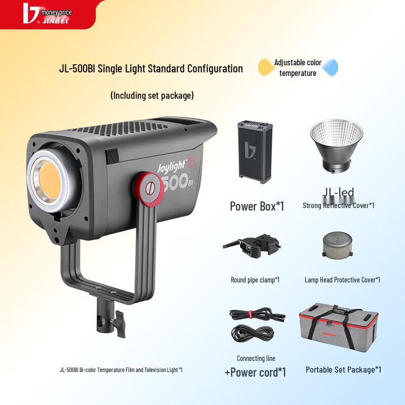 JINBEI JL500BI 500W LED Bi-Color Fill Light