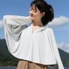 Long Sleeve Sunscreen Hoodie Large Brim Hat Ice Silk Short Jacket Sweet Outdoor Riding Cape  Ladies