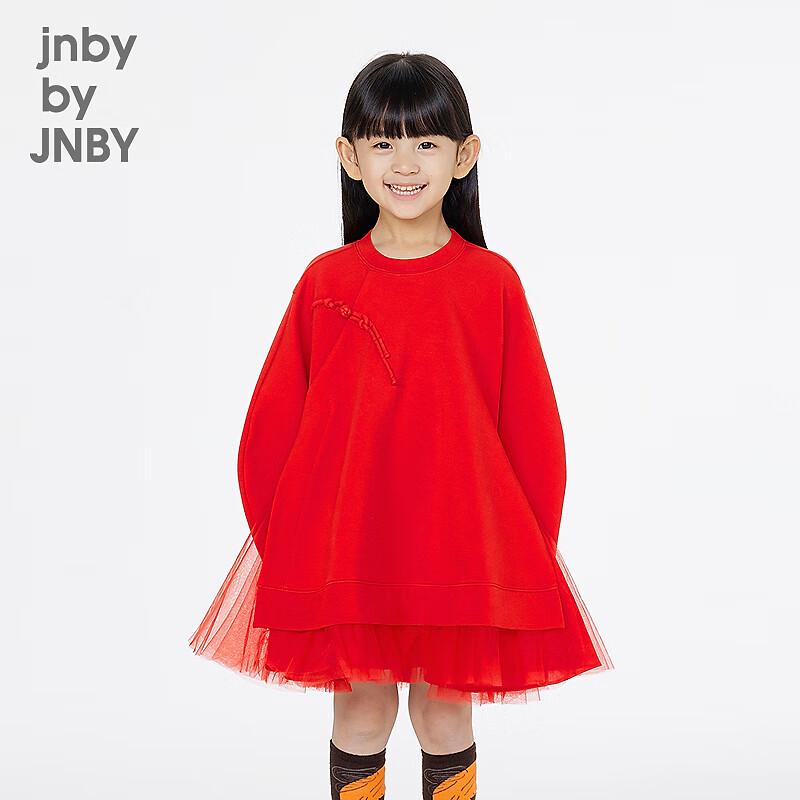 

Вязаное платье-трапеция для девочек JNBY 140