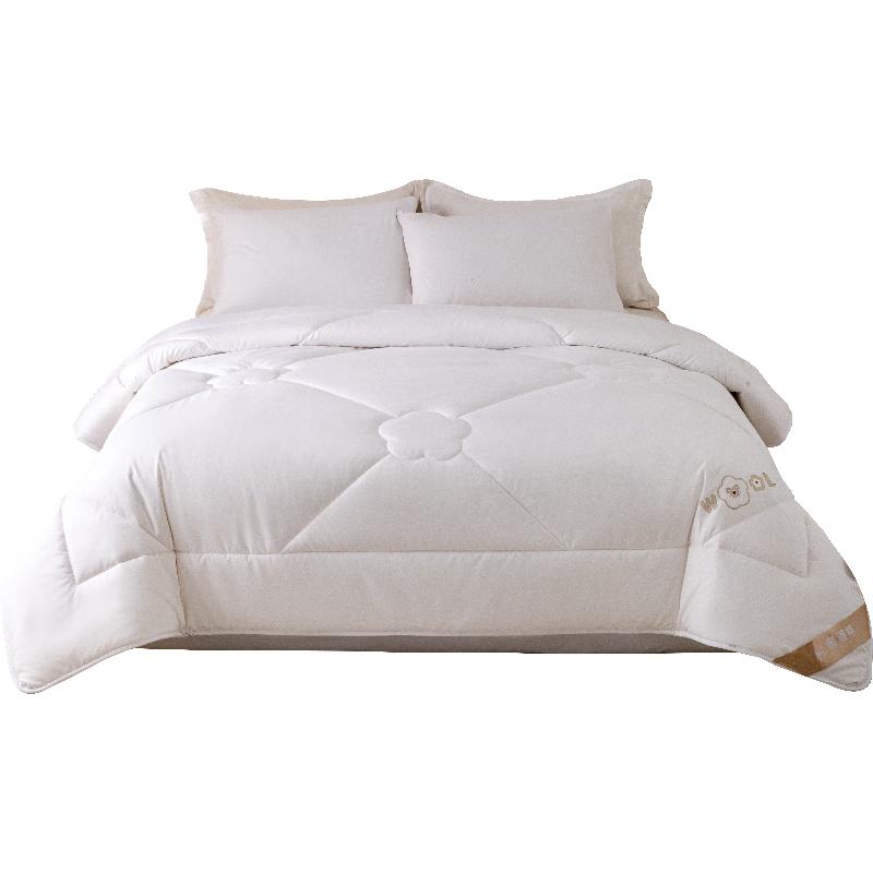 

Hengyuanxiang A-Class Antibacterial Wool Quilt 150cm*200cm