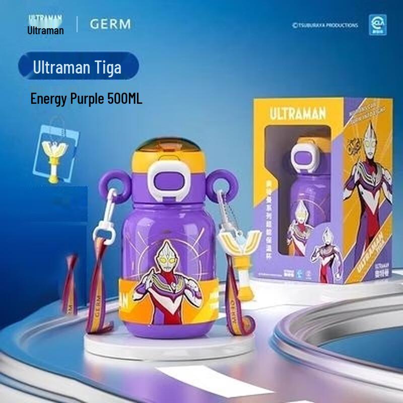 Ultraman Series Diga Energy Purple 500ml Insulated Water Bottle
