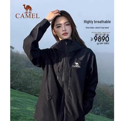 Einteiliger Windbreaker für Paare 1187/1188