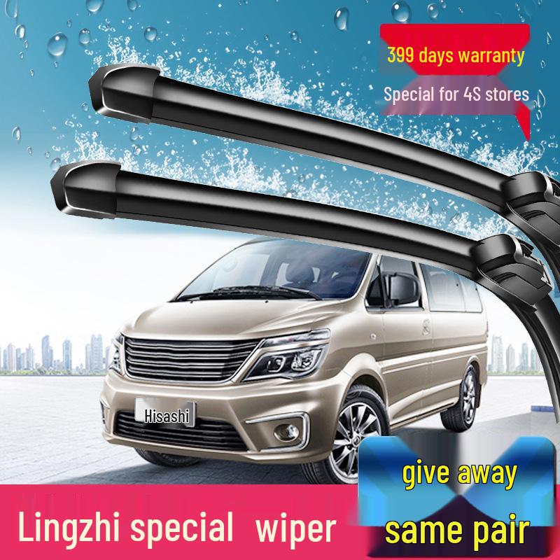 

Оригинальный бескаркасный комплект дворников для Dongfeng Fengxing Lingzhi V3 M3L M5L: Передний и задний Lingzhi V3/M3/M5L [Special Front Wiper]