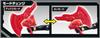 Kamen Rider LVUR17 Kamen Rider Paradox Perfect Knockout Gamer Ex-Aid
