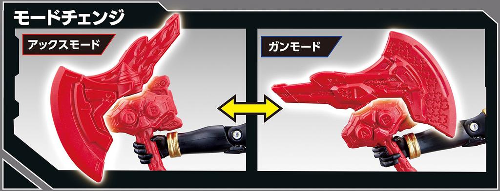 Kamen Rider LVUR17 Kamen Rider Paradox Perfect Knockout Gamer Ex-Aid