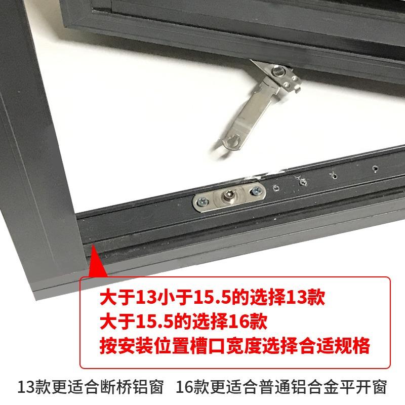 Window Limiter Support Rod Horizontal Opening Window Limit Opening Size Windproof Brace External Safety Window Lock