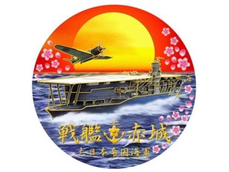 KB NEW CHOKIN Sticker Aircraft Carrier Akagi