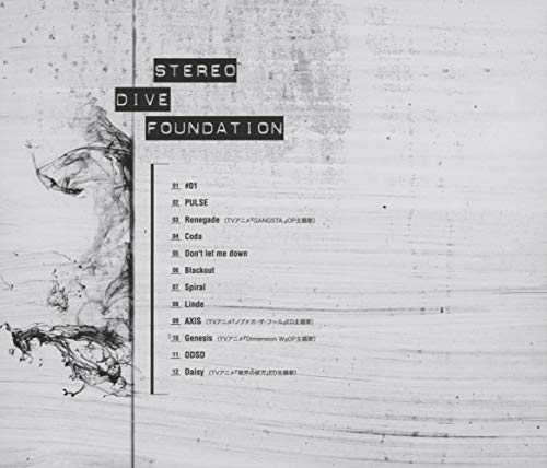 STEREO DIVE