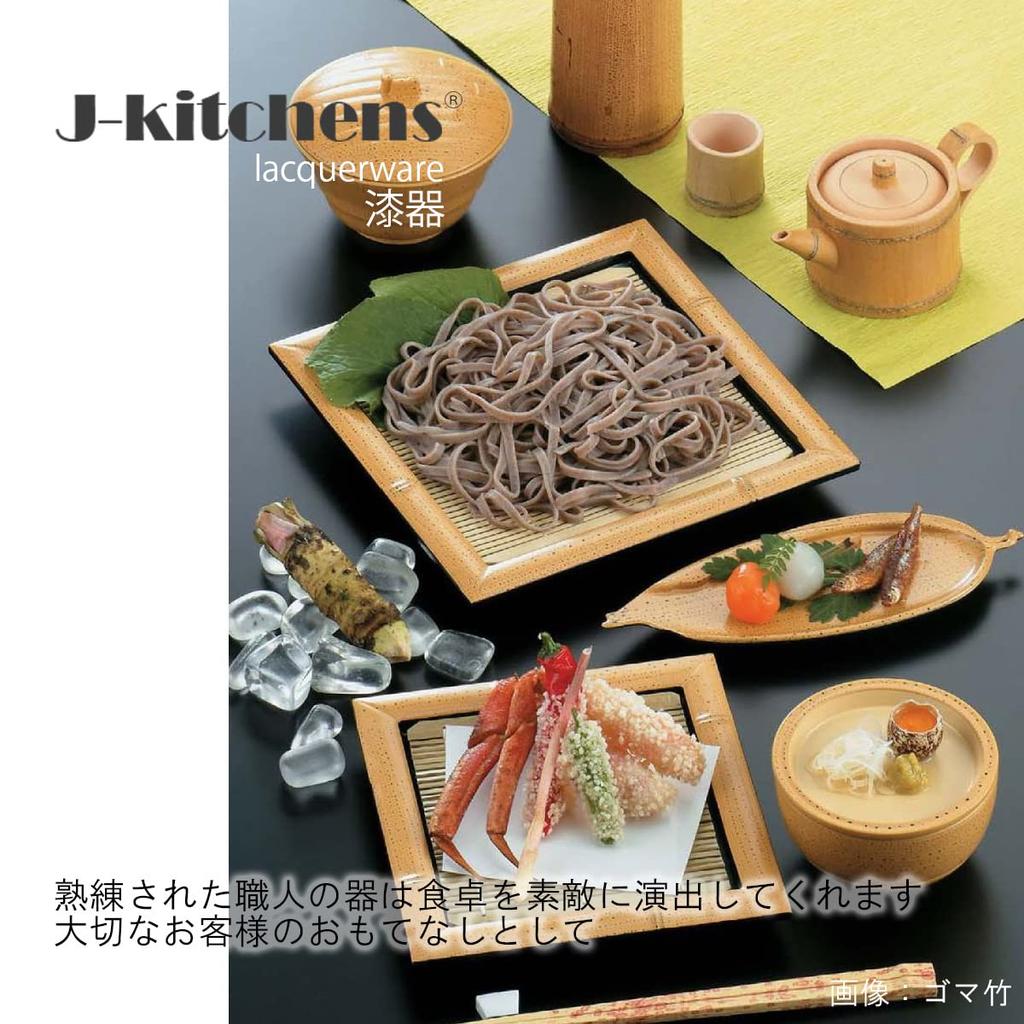 Square Bamboo Plate for Zaru Soba Sesame 20 x 20 x Made in Japan J-Kitchens (Soba Noodles), 6.5-inch (Medium), Bamboo, Shatter-Resistant Resin, 2.5