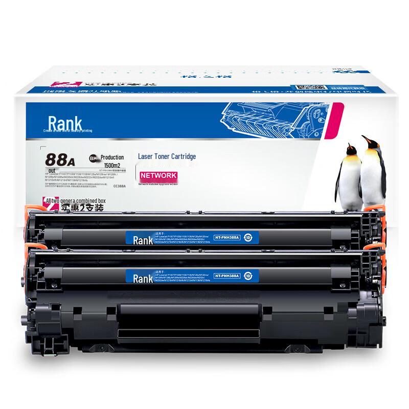 G&G Compatible CC388A Black Toner Cartridge for HP Printers