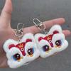 Cartoon Lion Dance Doll Keyring Chinese Style Plush Keychain Schoolbag Backpack Pendant Key Chain for 2024 New Year Gift
